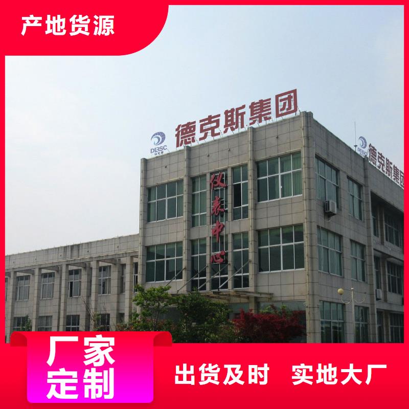 NPDL-