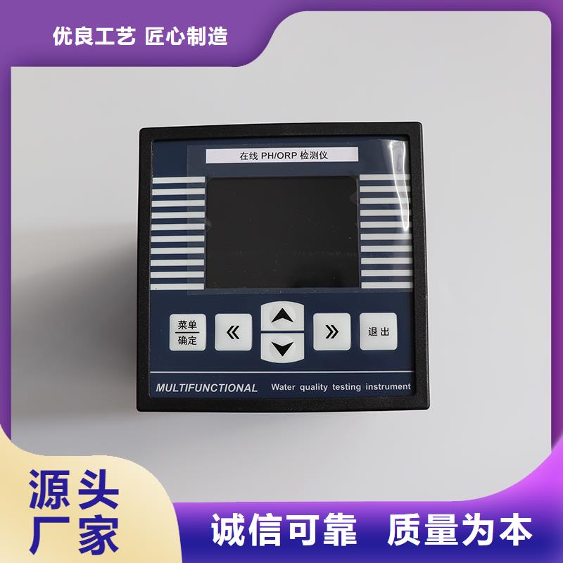 SWP-7061