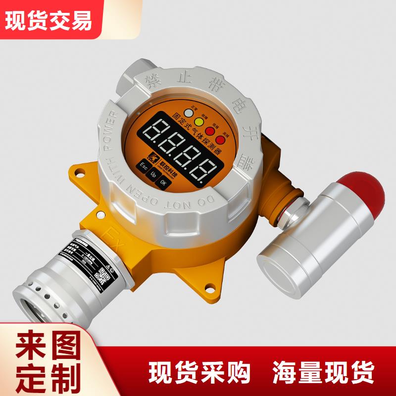 德克斯 80G雷达液位计厂家直销直供