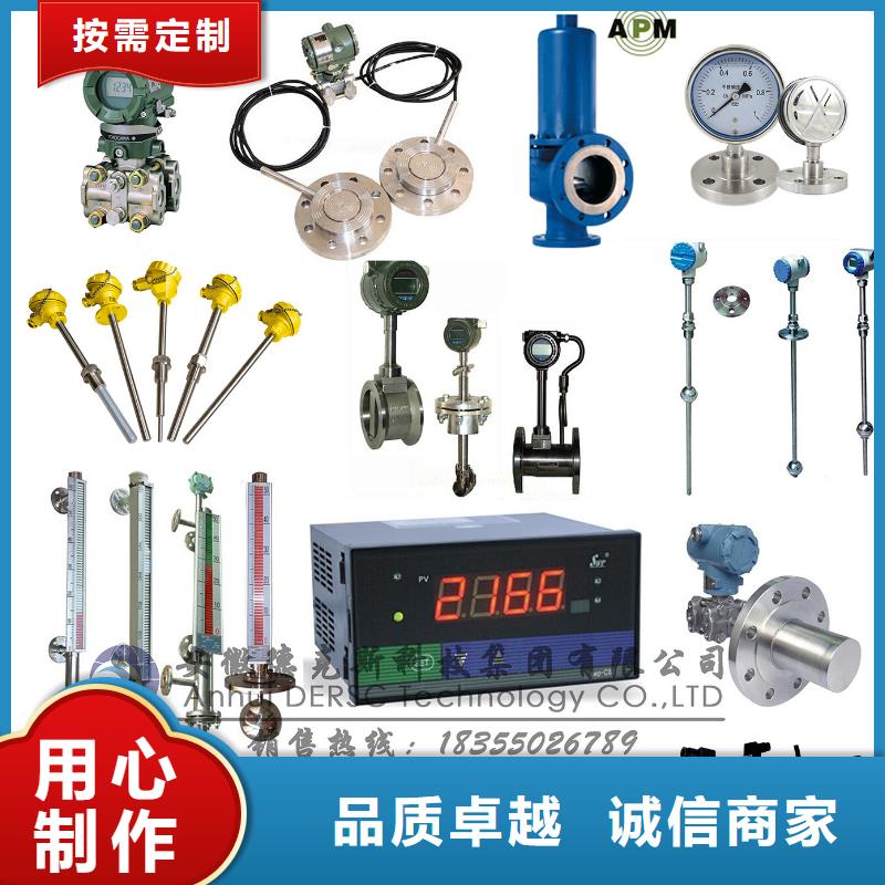 德克斯 控制电缆多年厂家可靠