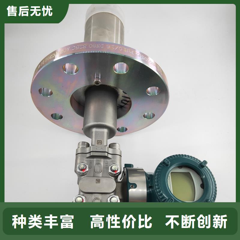 德克斯 80G雷达液位计厂家直销直供