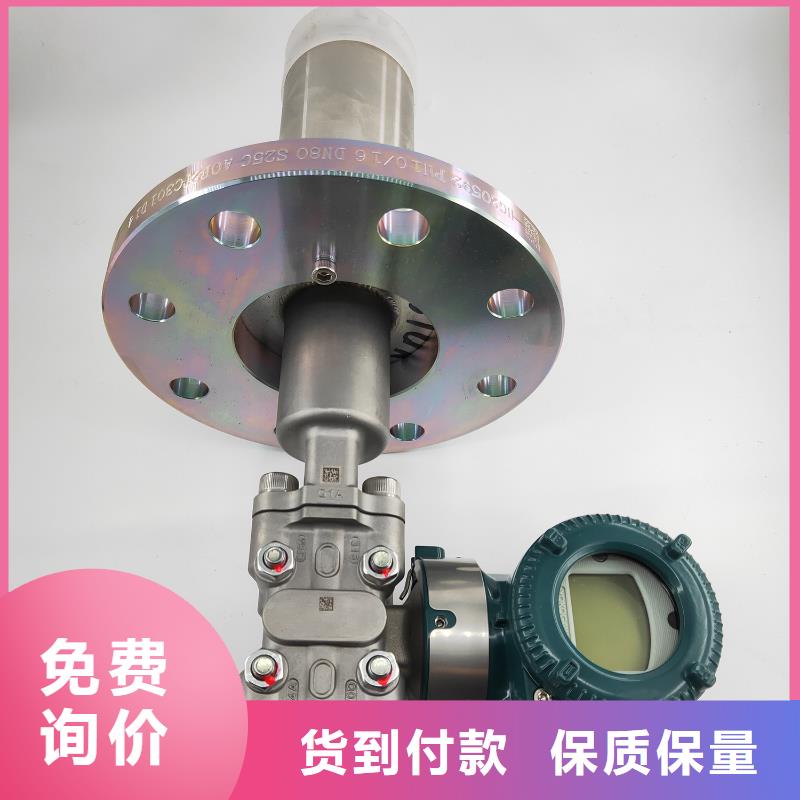 德克斯-单晶硅差压变送器检验发货