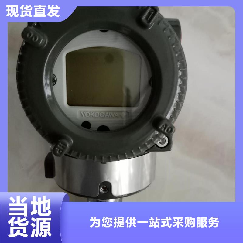 德克斯【温度变送器】生产型