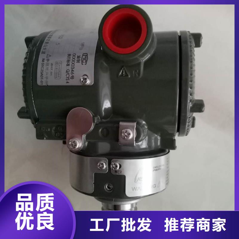 德克斯80G雷达液位计专业按需定制