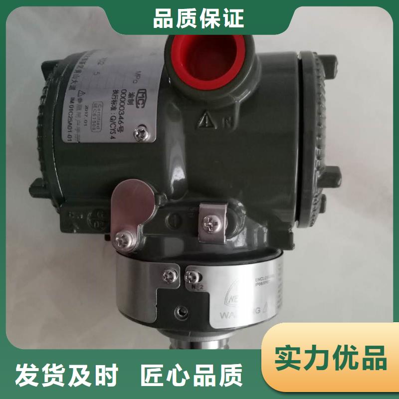 德克斯智能差压变送器精选厂家好货