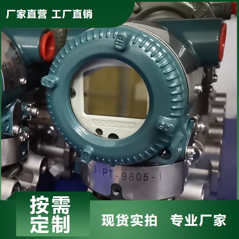 德克斯-双法兰液位变送器品质保障价格合理