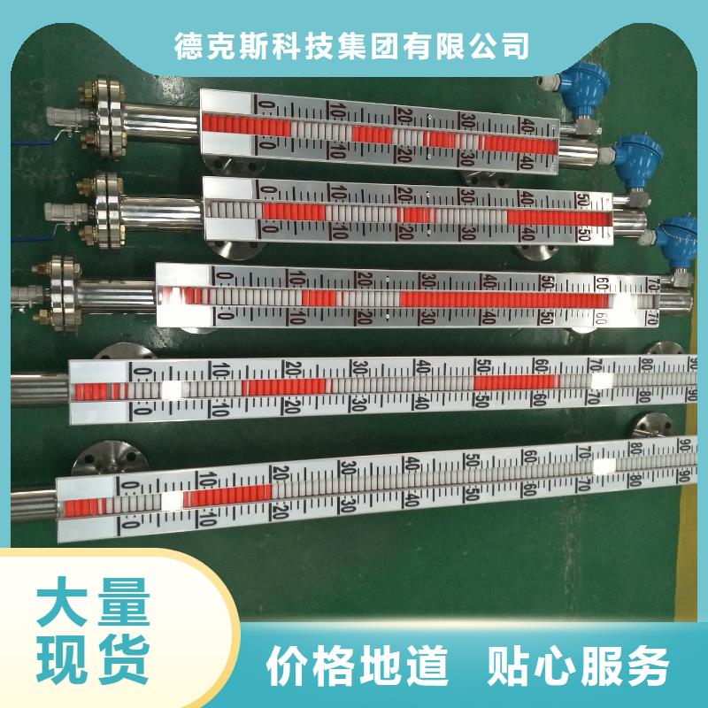 【 德克斯 【压力仪表】厂家拥有先进的设备】-德克斯科技集团(葫芦岛市分公司)