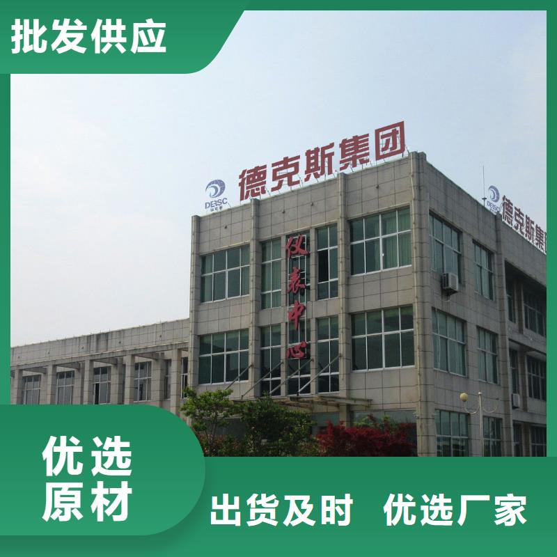 德克斯智能数显表源头直供