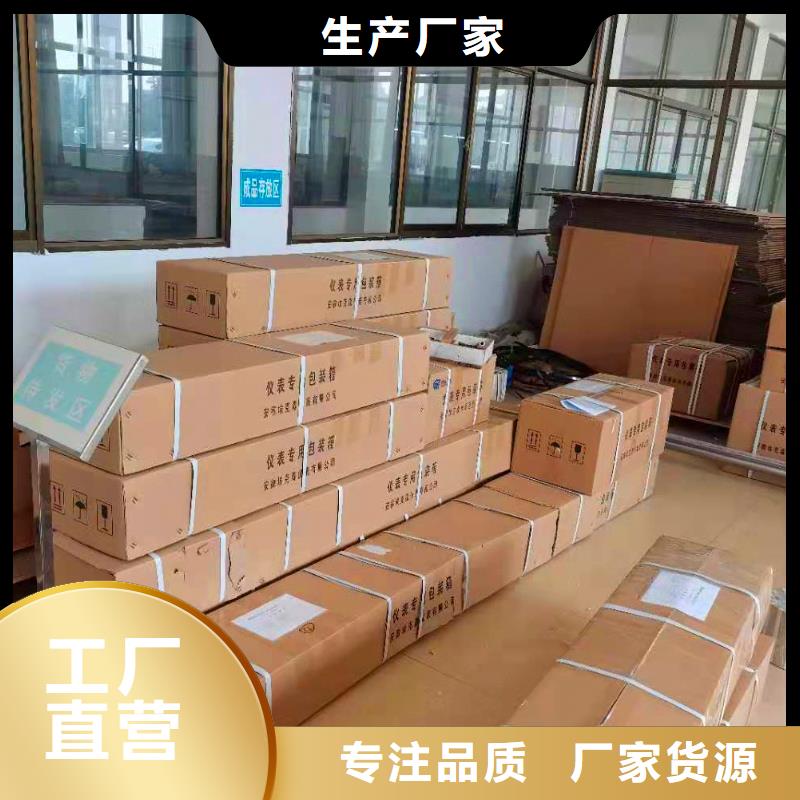 德克斯智能差压变送器精选厂家好货