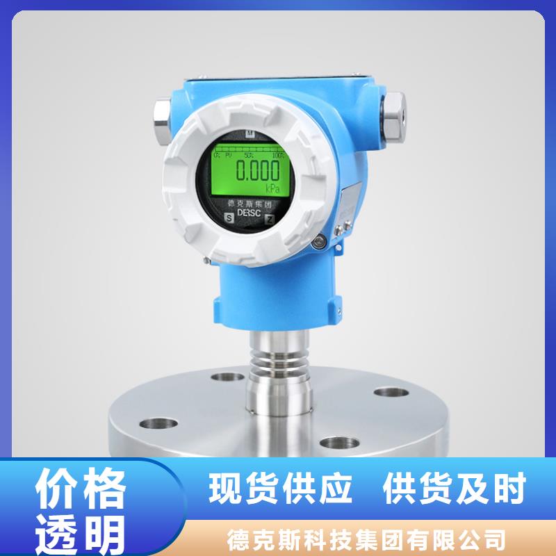 德克斯实验台专注质量