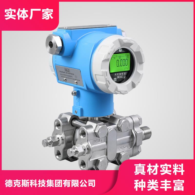 德克斯-温度变送器有口皆碑