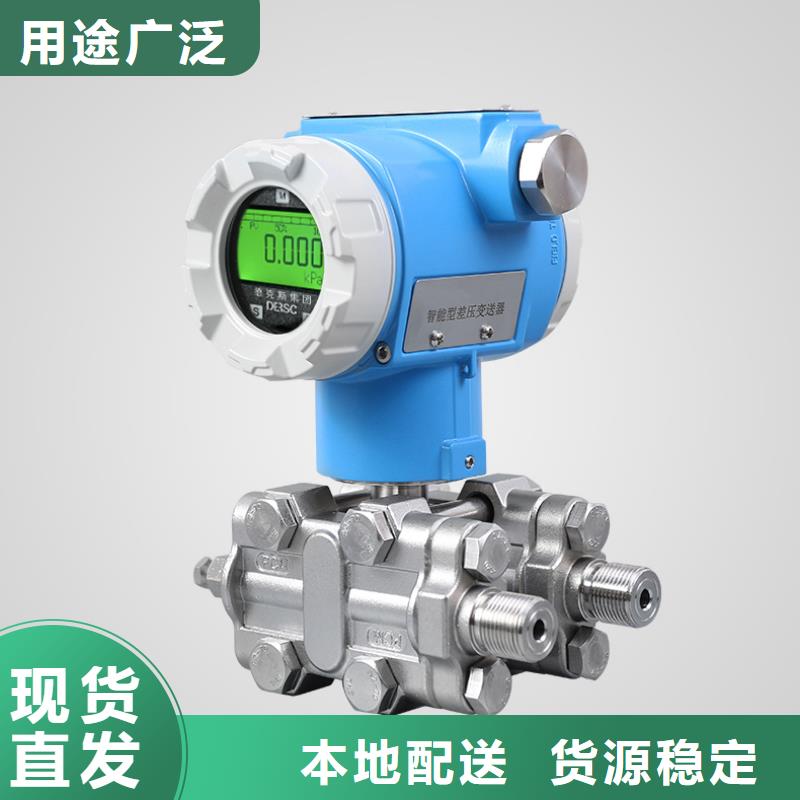 《德克斯》:【实力厂商 德克斯 【压力仪表】厂家拥有先进的设备】质量上乘-二八商务