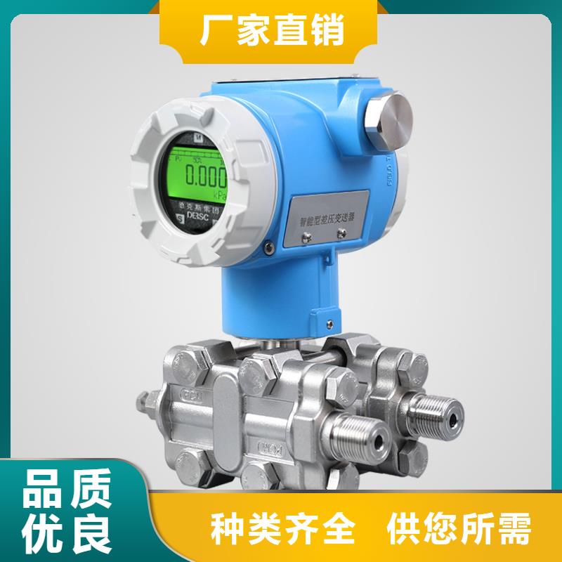 德克斯温度变送器N年大品牌