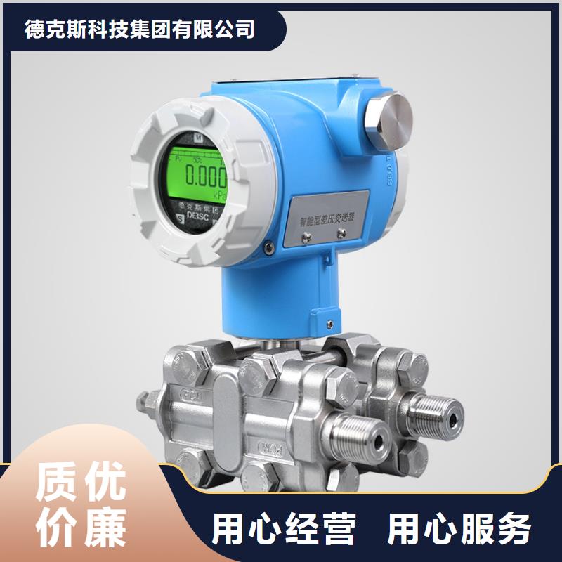 德克斯扁平电缆用心服务