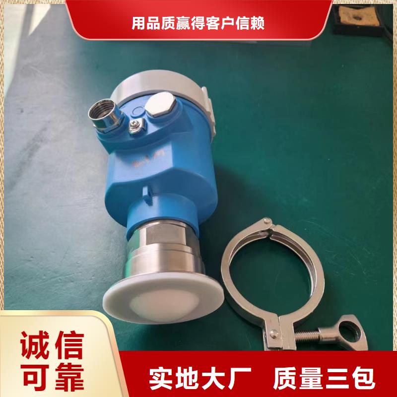 德克斯【压力变送器】价格公道合理