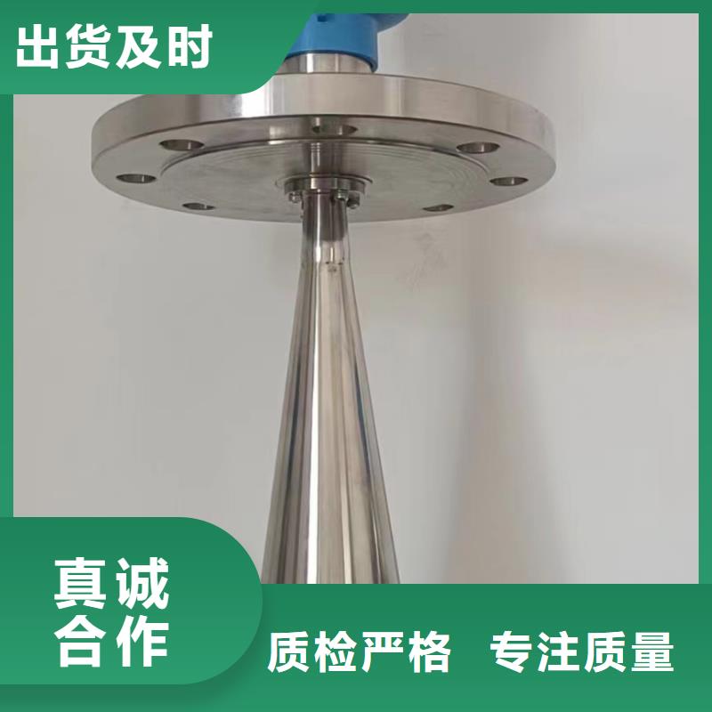 德克斯高精度雷达物位计用心经营