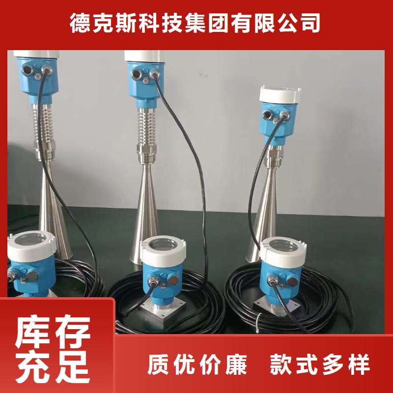 德克斯特种电缆采购无忧
