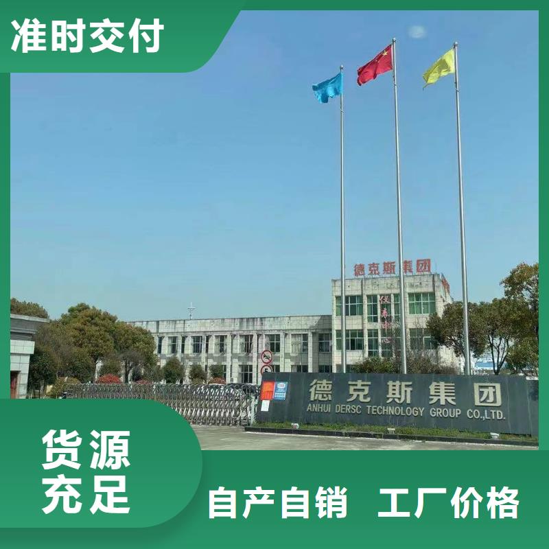 德克斯【电线电缆】【德克斯】80G雷达液位计质优价廉28354.com