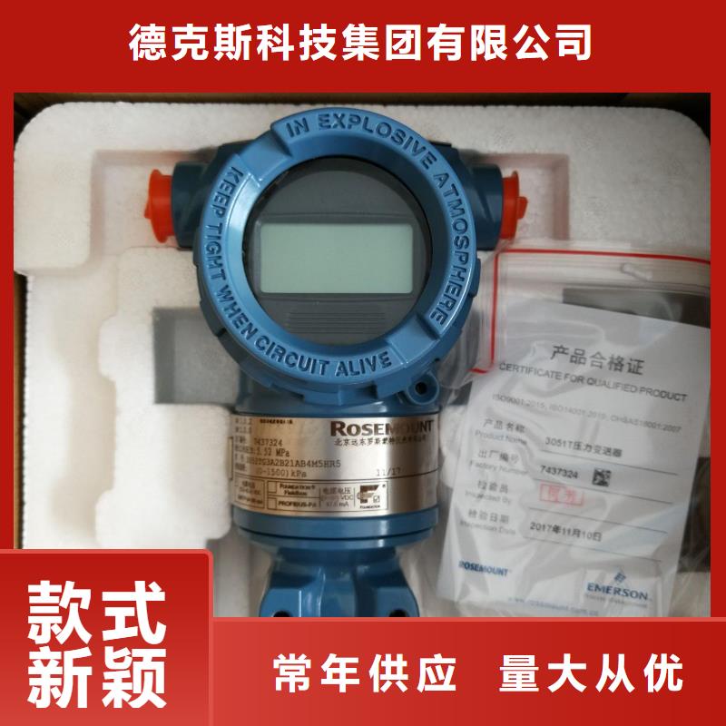 德克斯,阻燃电缆全新升级品质保障