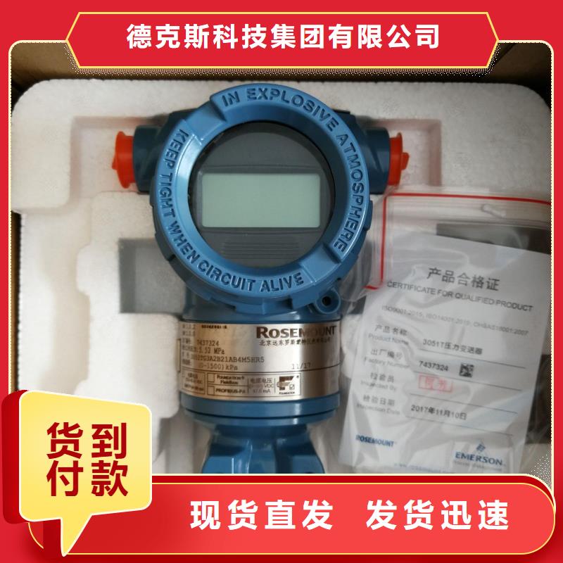德克斯,防爆管件质量安心