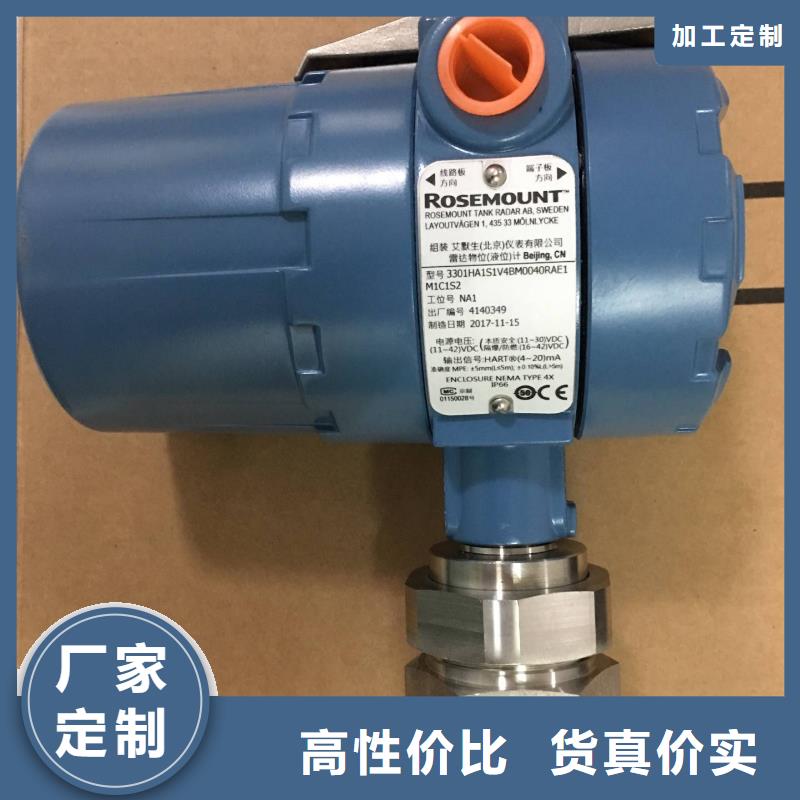 德克斯【流量仪表】品牌企业