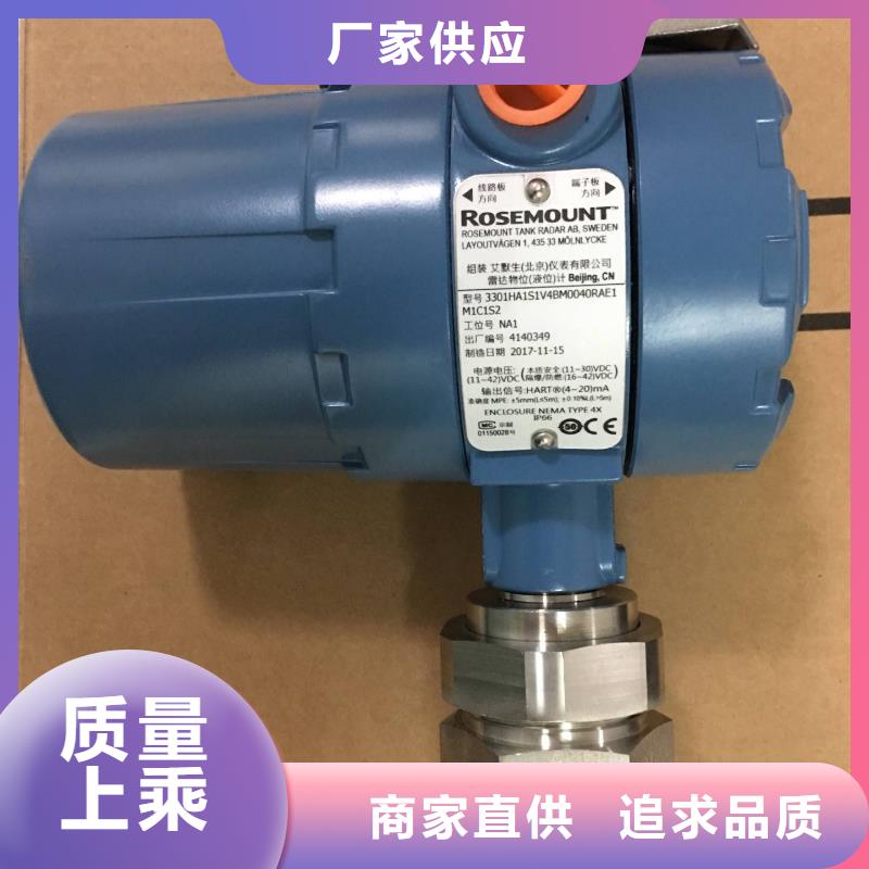 德克斯【温度变送器】生产型