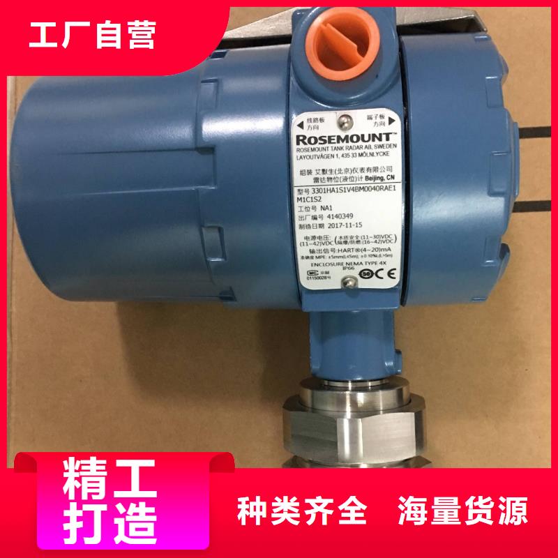 德克斯【电线电缆】【德克斯】80G雷达液位计质优价廉28354.com