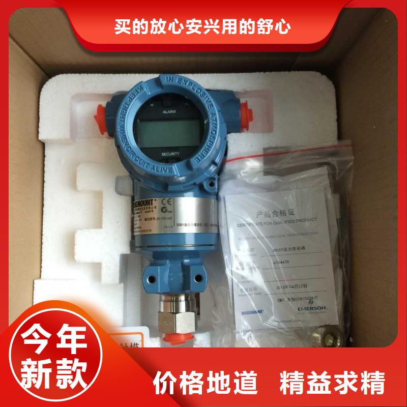 德克斯_磁翻板液位计用心制造
