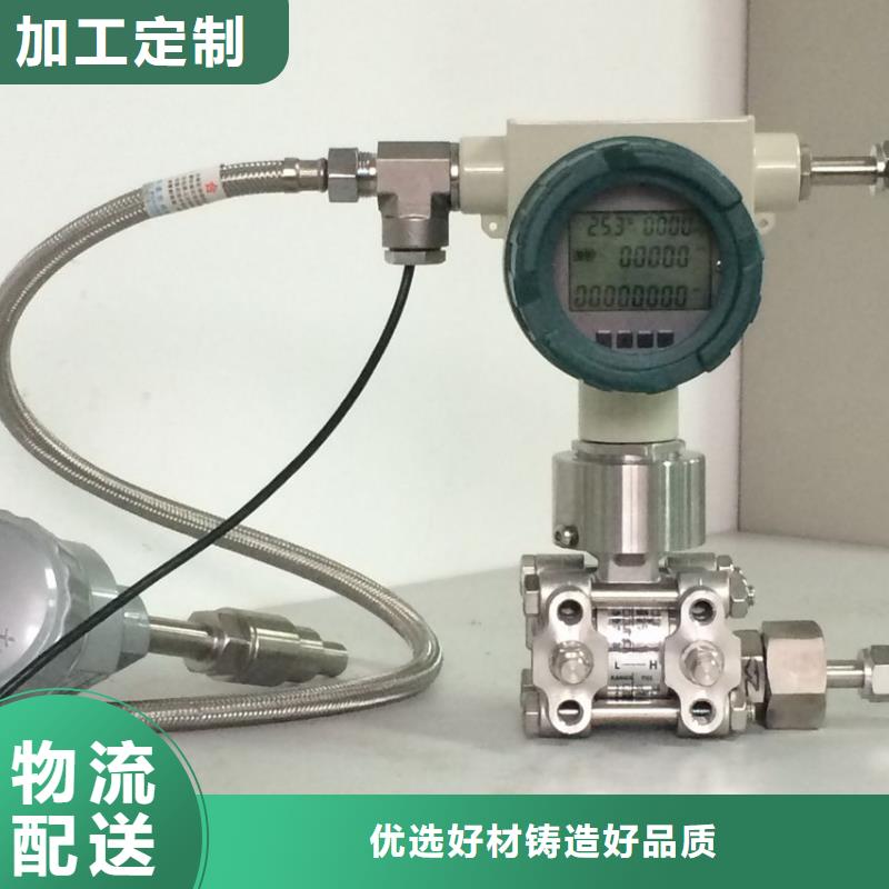 德克斯高精度雷达物位计用心经营
