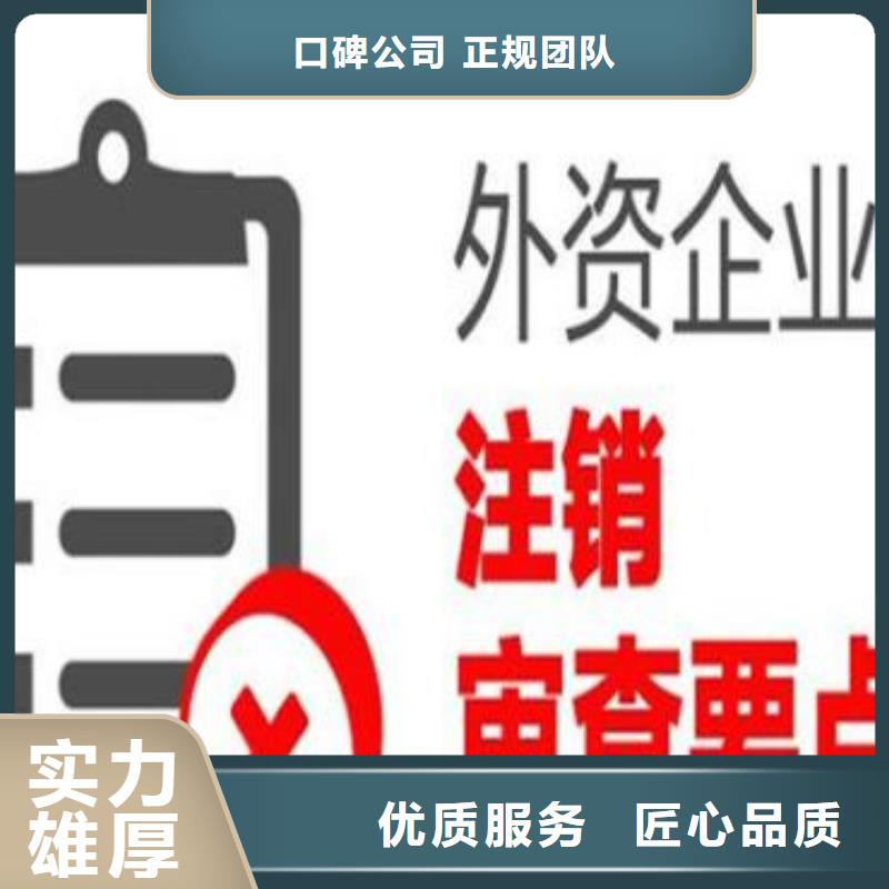 网络文化经营许可证代理@海华财税