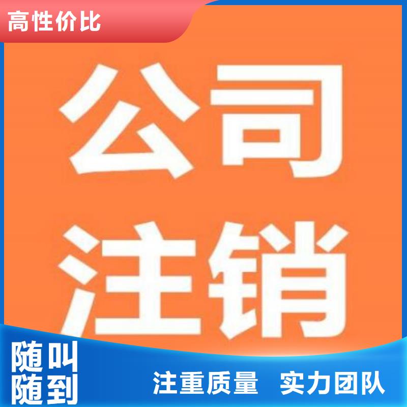 办学许可证、		找海华财税
