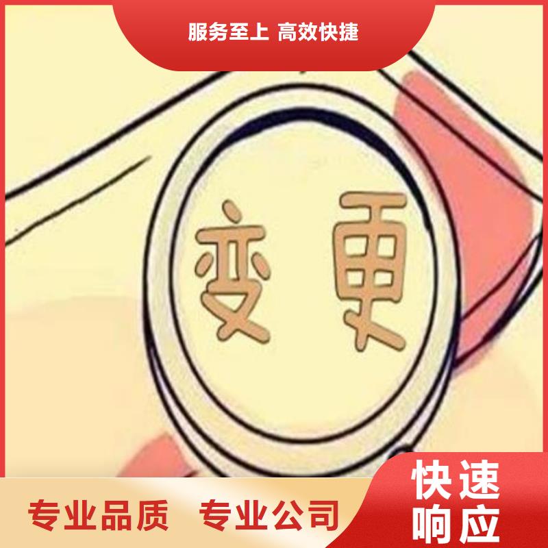 个体户注销营业执照去哪里注销找海华财税