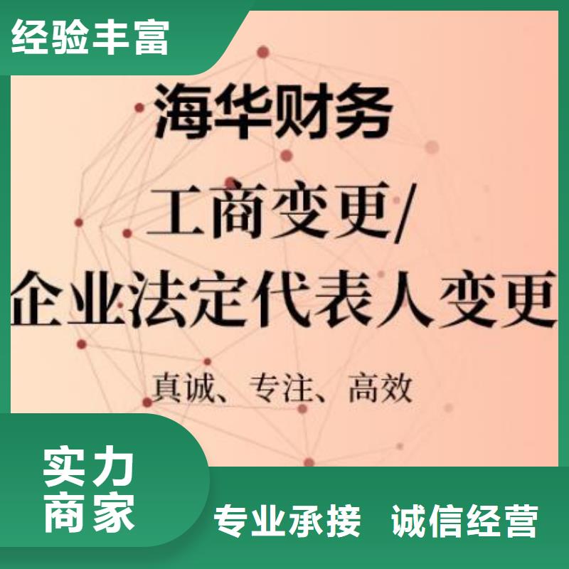 食品流通许可证