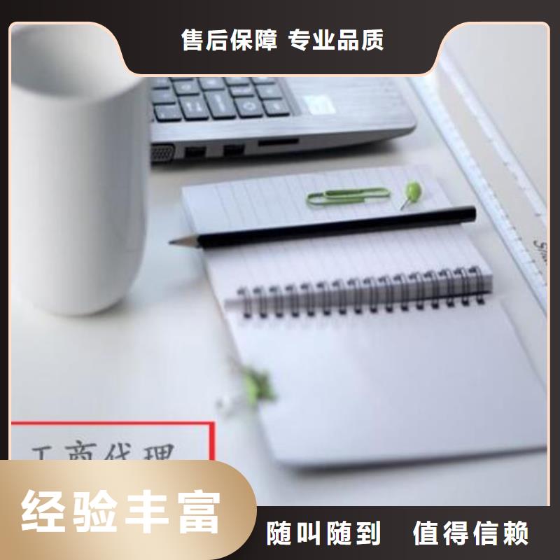 注销公司国税地税@海华财税