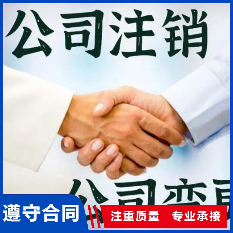 代理记账		找海华财税