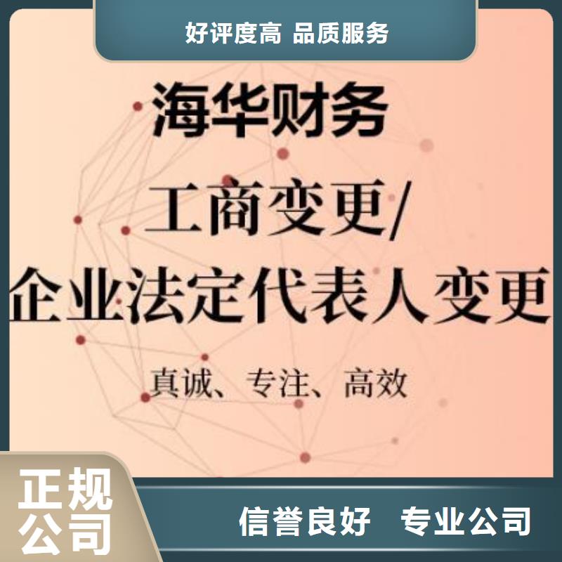 公司解非策划企业形象放心之选