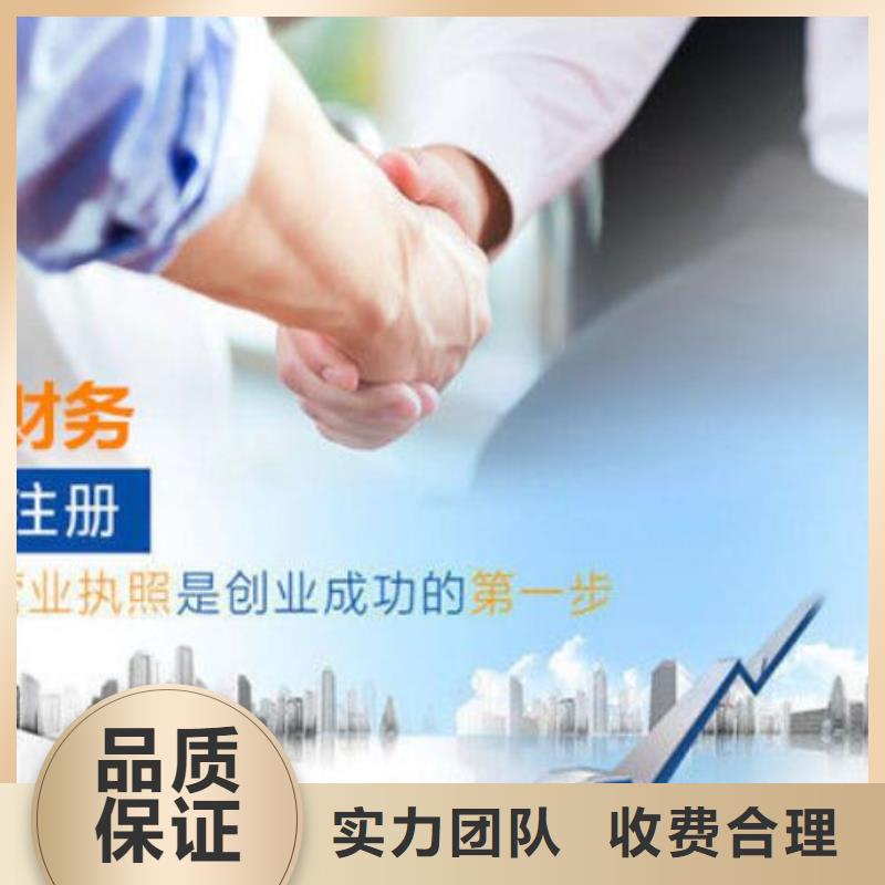公司解非_【代理记账】多年经验