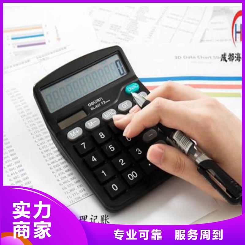 公司解非【财税公司服务】方便快捷