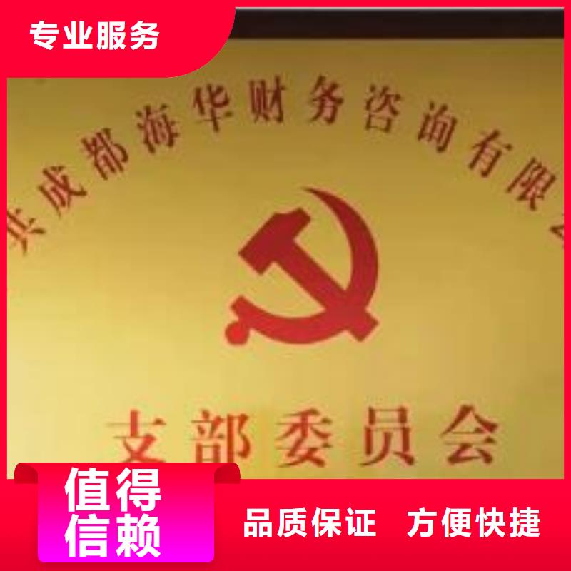 公司解非咨询税务信息口碑公司