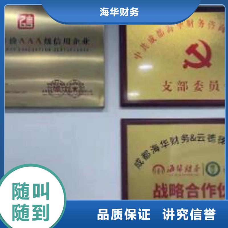 公司解非【国内广告设计制作】价格美丽