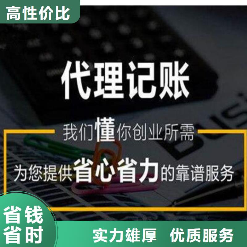 公司解非【【代账公司服务】】匠心品质