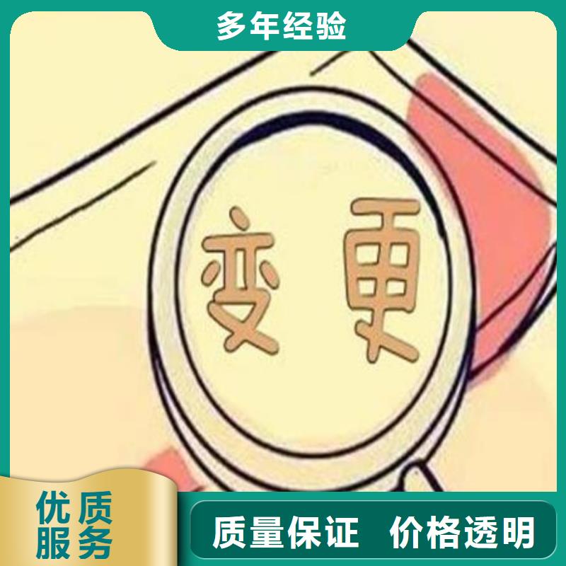 公司解非【税务筹划】一对一服务