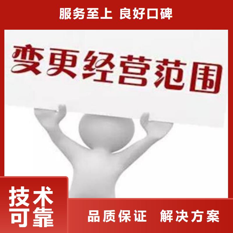 公司解非,版权代理快速响应