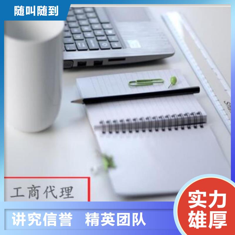 公司解非许可证价格公道
