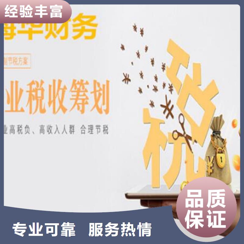 泸定县卫生许可证		怎么收费的？@海华财税