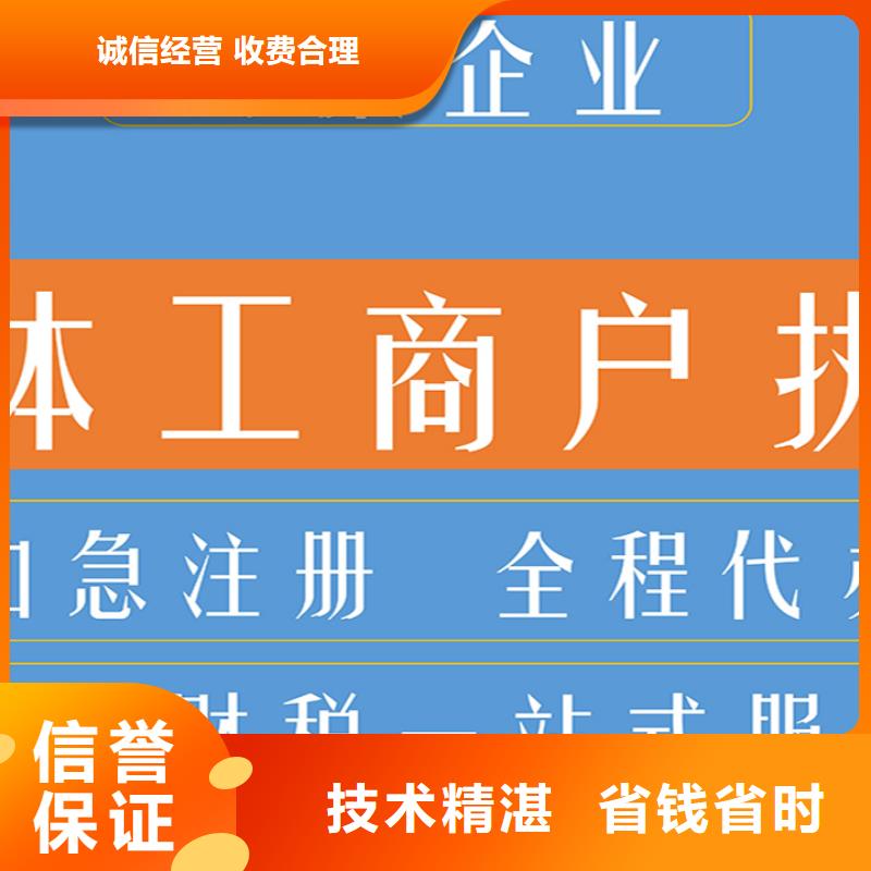 公司解非_【许可证】实力商家