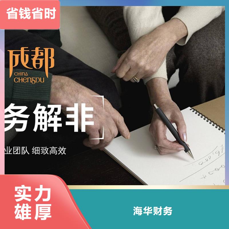 公司解非工商注销长期合作