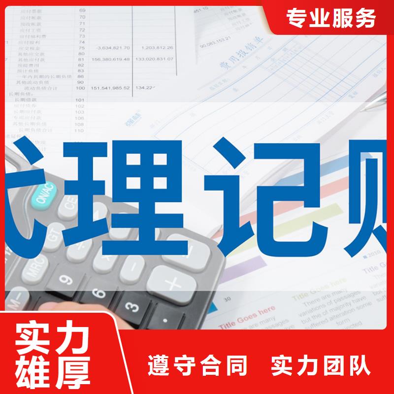 邻水许可证多少钱为您服务海华财税靠谱
