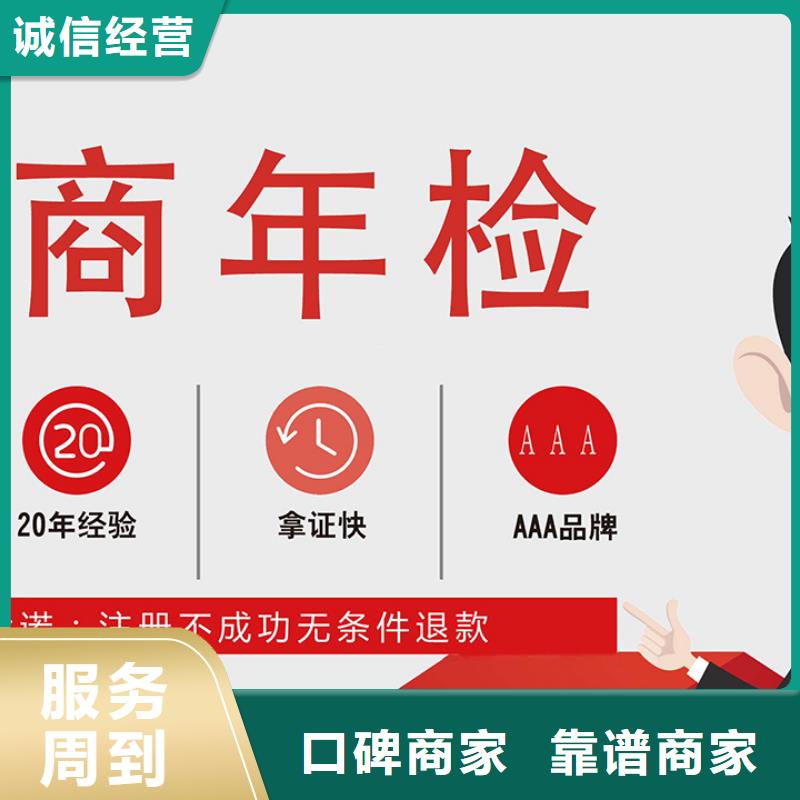公司解非_【代理记账】多年经验