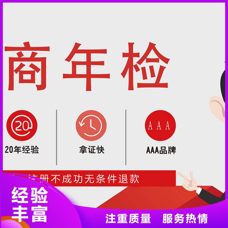 公司解非-商业特许备案有实力